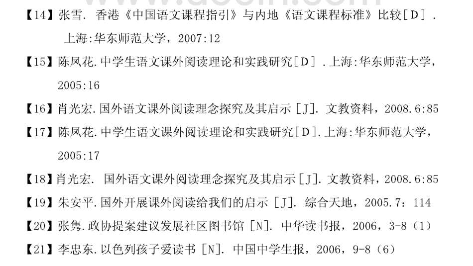 5686f1e55b704b65992219130b8c6138.png