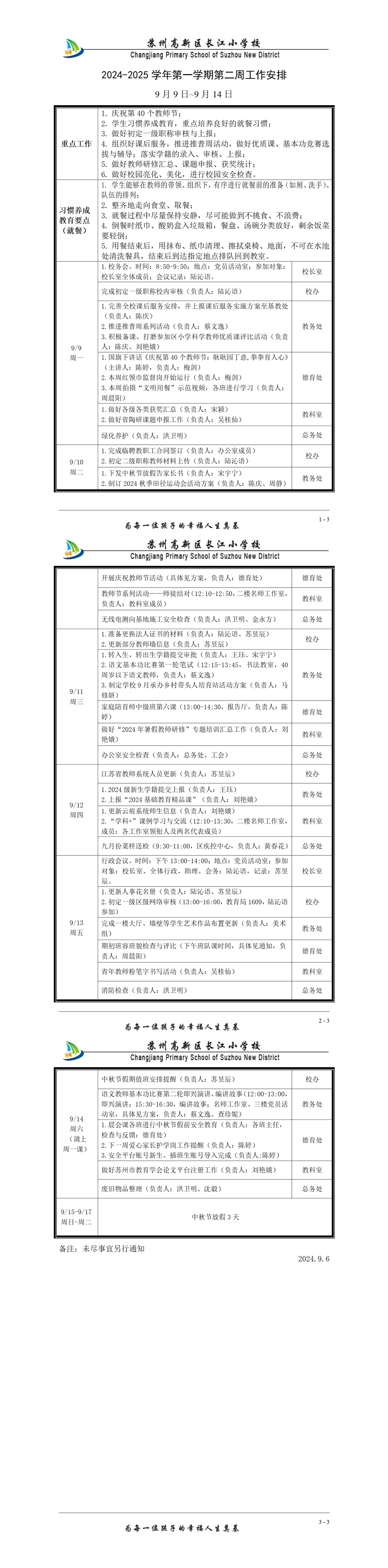 9209d326c1a54e16a287b97825e4217f.png