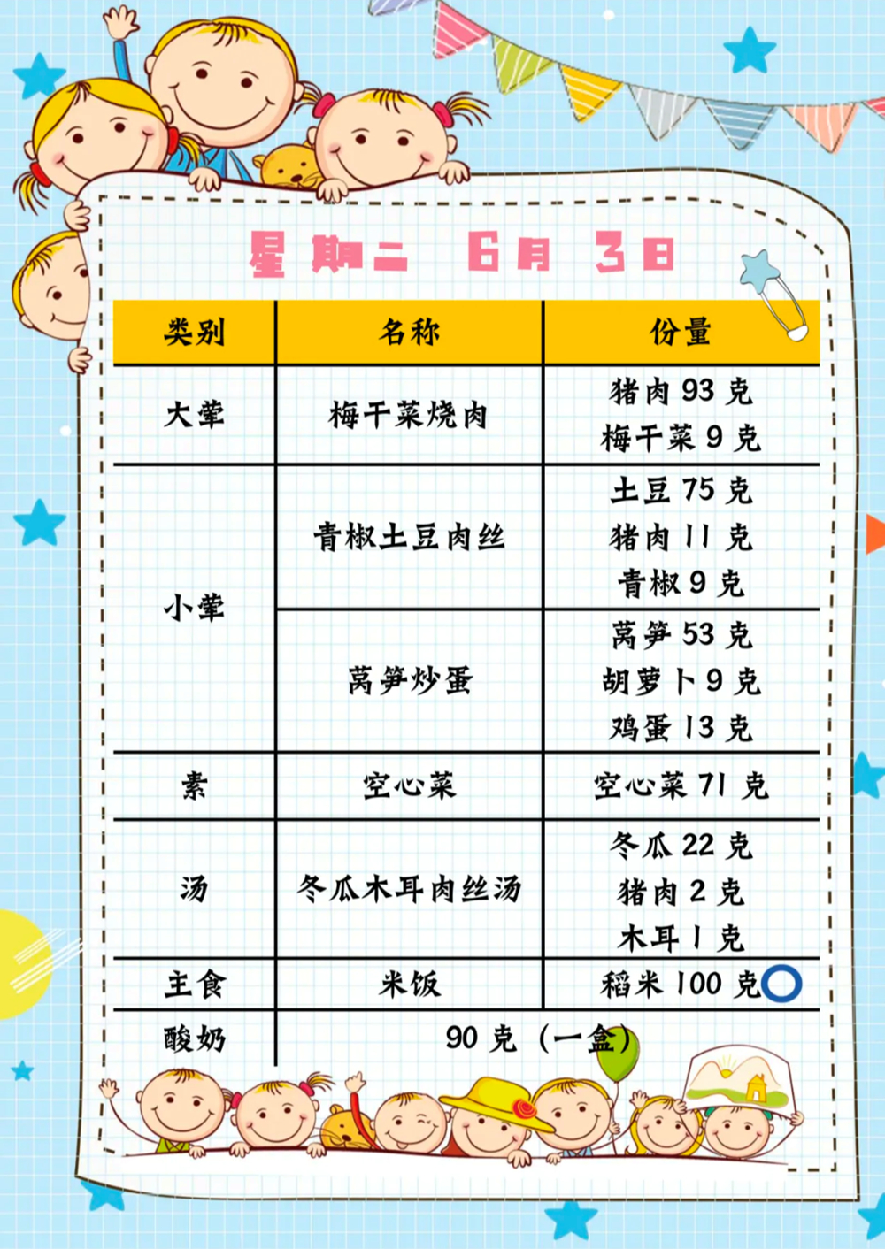 a57a20ec5c6140078b79ee1ef726bd6d.png
