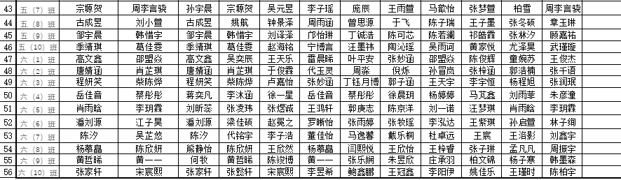 18e214dfc32e44a69bacad8c8123f5fc.png