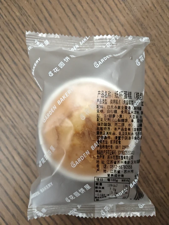 3622b511830d42b3a8b0c449670e1ade.png