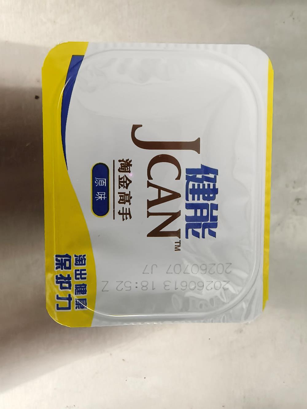 c43c138ae97340529c158******68866b2.jpg
